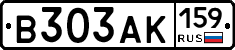 В303АК159 - 