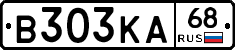 В303КА68 - 