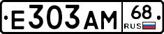 Е303АМ68 - 