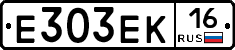 Е303ЕК16 - 