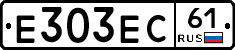 Е303ЕС61 - 
