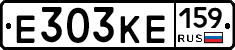 Е303КЕ159 - 