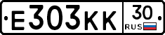 Е303КК30 - 