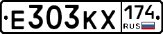 Е303КХ174 - 