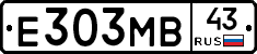 Е303МВ43 - 
