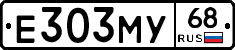 Е303МУ68 - 