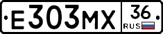 Е303МХ36 - 