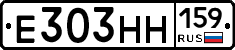 Е303НН159 - 