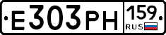 Е303РН159 - 