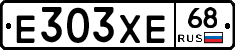 Е303ХЕ68 - 