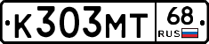 К303МТ68 - 