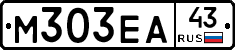 М303ЕА43 - 