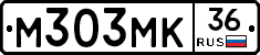 М303МК36 - 