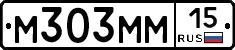 М303ММ15 - 