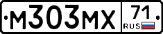М303МХ71 - 