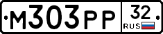 М303РР32 - 