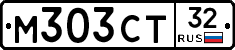 М303СТ32 - 