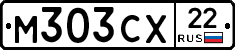 М303СХ22 - 