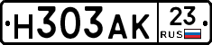 Н303АК23 - 