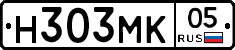 Н303МК05 - 
