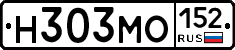 Н303МО152 - 