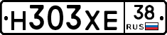 Н303ХЕ38 - 