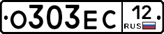 О303ЕС12 - 