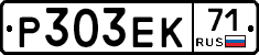 Р303ЕК71 - 