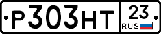 Р303НТ23 - 