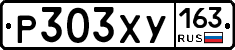 Р303ХУ163 - 