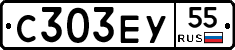 С303ЕУ55 - 