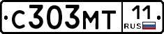 С303МТ11 - 