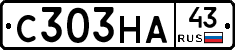 С303НА43 - 