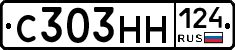 С303НН124 - 