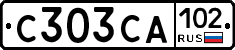 С303СА102 - 