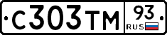 С303ТМ93 - 