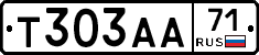 Т303АА71 - 