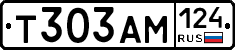Т303АМ124 - 
