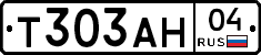 Т303АН04 - 