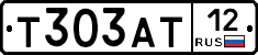 Т303АТ12 - 