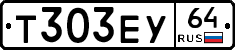 Т303ЕУ64 - 