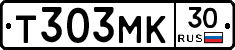 Т303МК30 - 