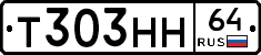 Т303НН64 - 