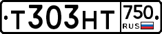 Т303НТ750 - 
