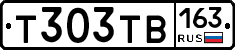 Т303ТВ163 - 