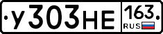У303НЕ163 - 