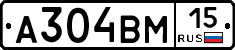 А304ВМ15 - 
