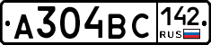 А304ВС142 - 