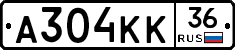 А304КК36 - 