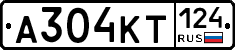 А304КТ124 - 